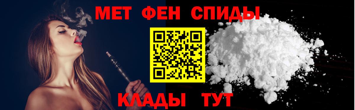 АМФ Premium Братск