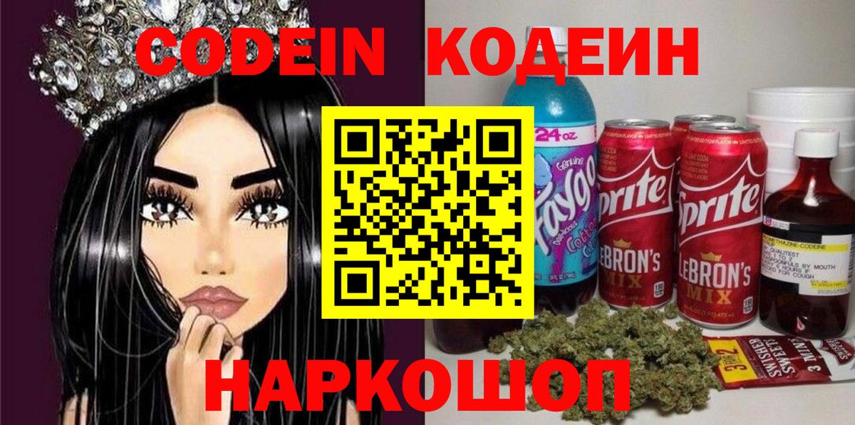 COCAIN  Гашиш  Братск  Меф   MDMA  Вход с VPN  Каннабис  A-PVP СК кристаллы  LSD-25 