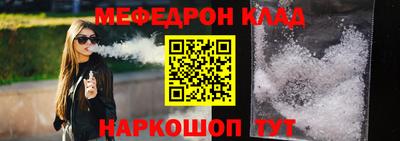 спиды Волгодонск