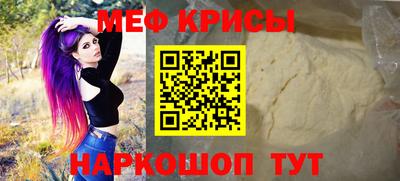 спиды Волгодонск