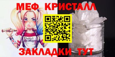 спиды Волгодонск