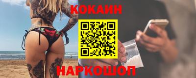 бутират Гусев