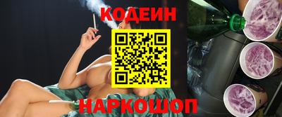 спиды Волгодонск