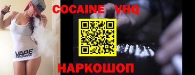 бошки Гусиноозёрск