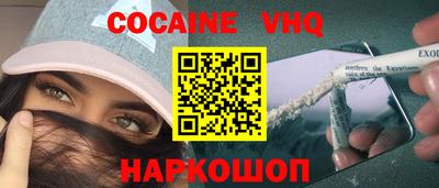 спиды Волгодонск