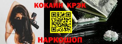 альфа пвп VHQ Волжск