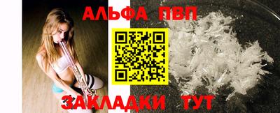 спиды Волгодонск