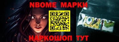 альфа пвп VHQ Волжск
