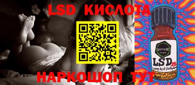 альфа пвп VHQ Волжск