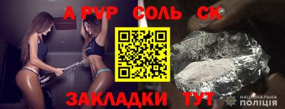 тгк Волжский