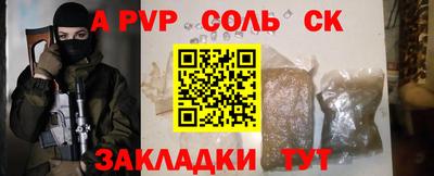 спиды Волгодонск