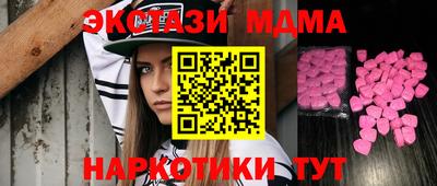 альфа пвп VHQ Волжск