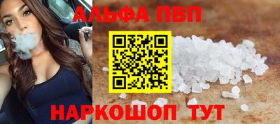 тгк Волжский