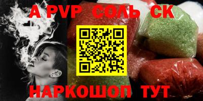 тгк Волжский