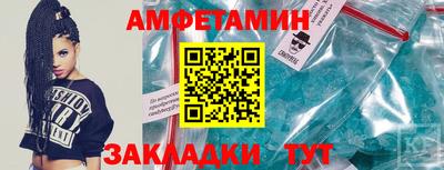 спиды Волгодонск