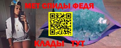 альфа пвп VHQ Волжск