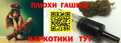 альфа пвп VHQ Волжск