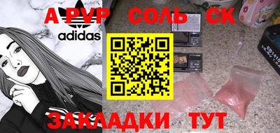 спиды Волгодонск