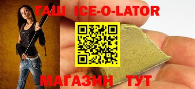 спиды Волгодонск