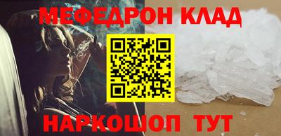 спиды Волгодонск