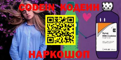 спиды Волгодонск