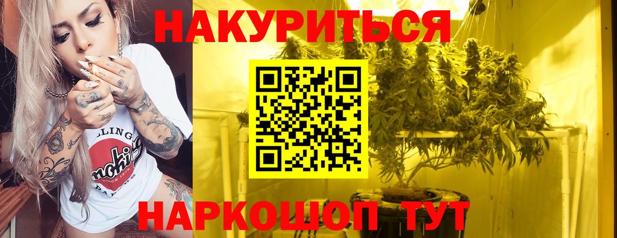 МАРИХУАНА марихуана  Конопля сатива  Братск  Бошки марихуана семена  Вход с VPN  Конопля Amnesia 
